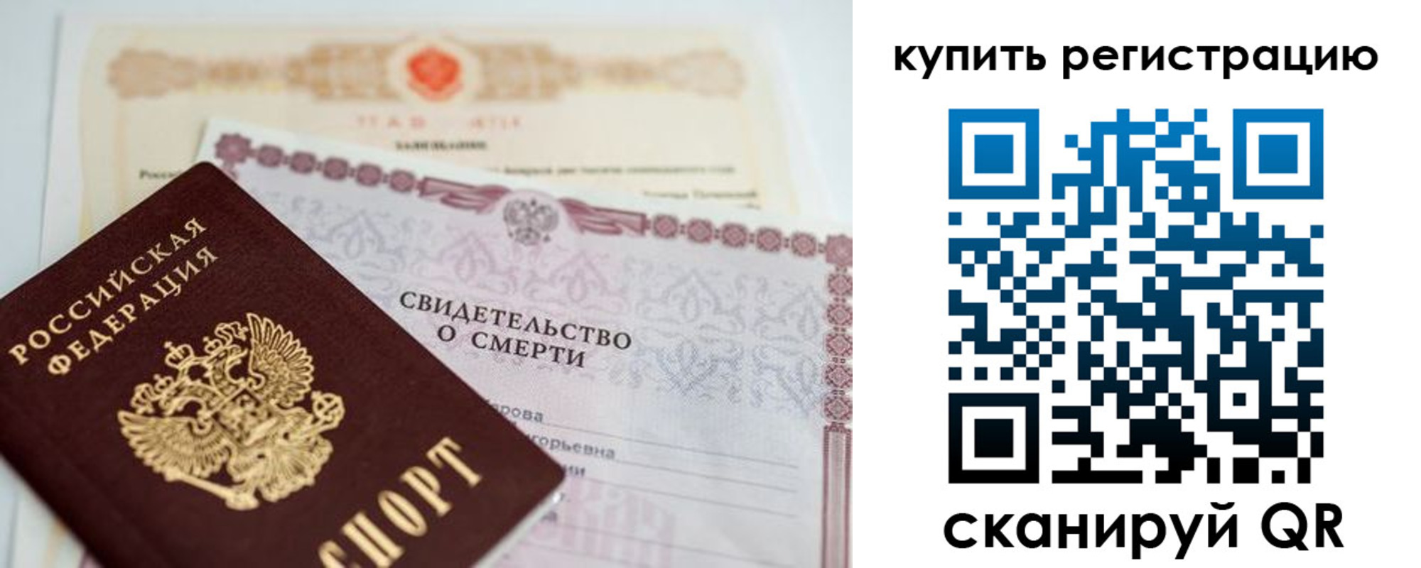 пропишу в квартире в Дивногорске