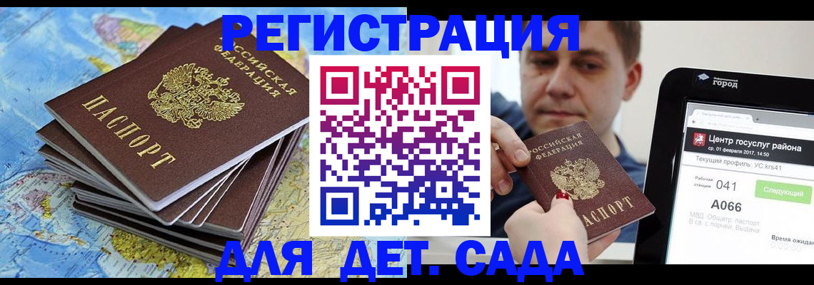 найти адрес прописки в Дивногорске