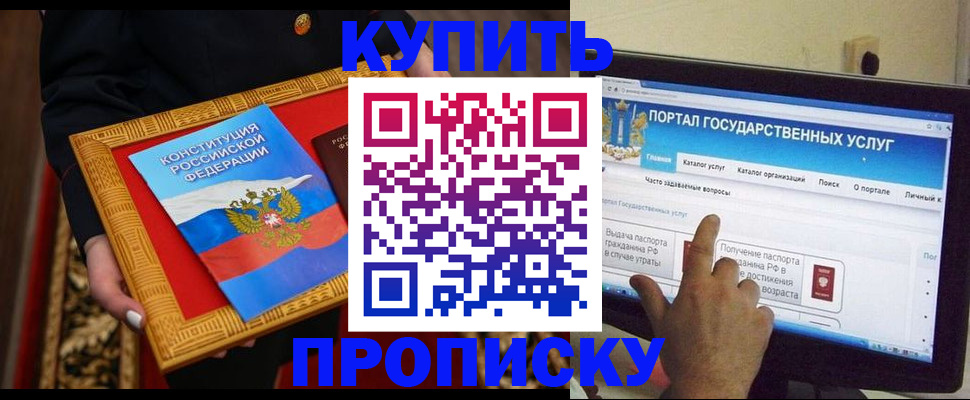 регистрация для дет. сада в Дивногорске